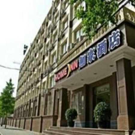 Home Inn Xueqinglu Пекин Екстериор снимка